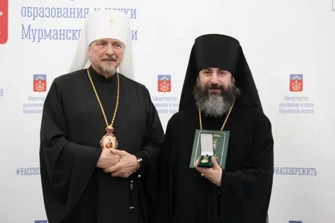 Мурманская епархия