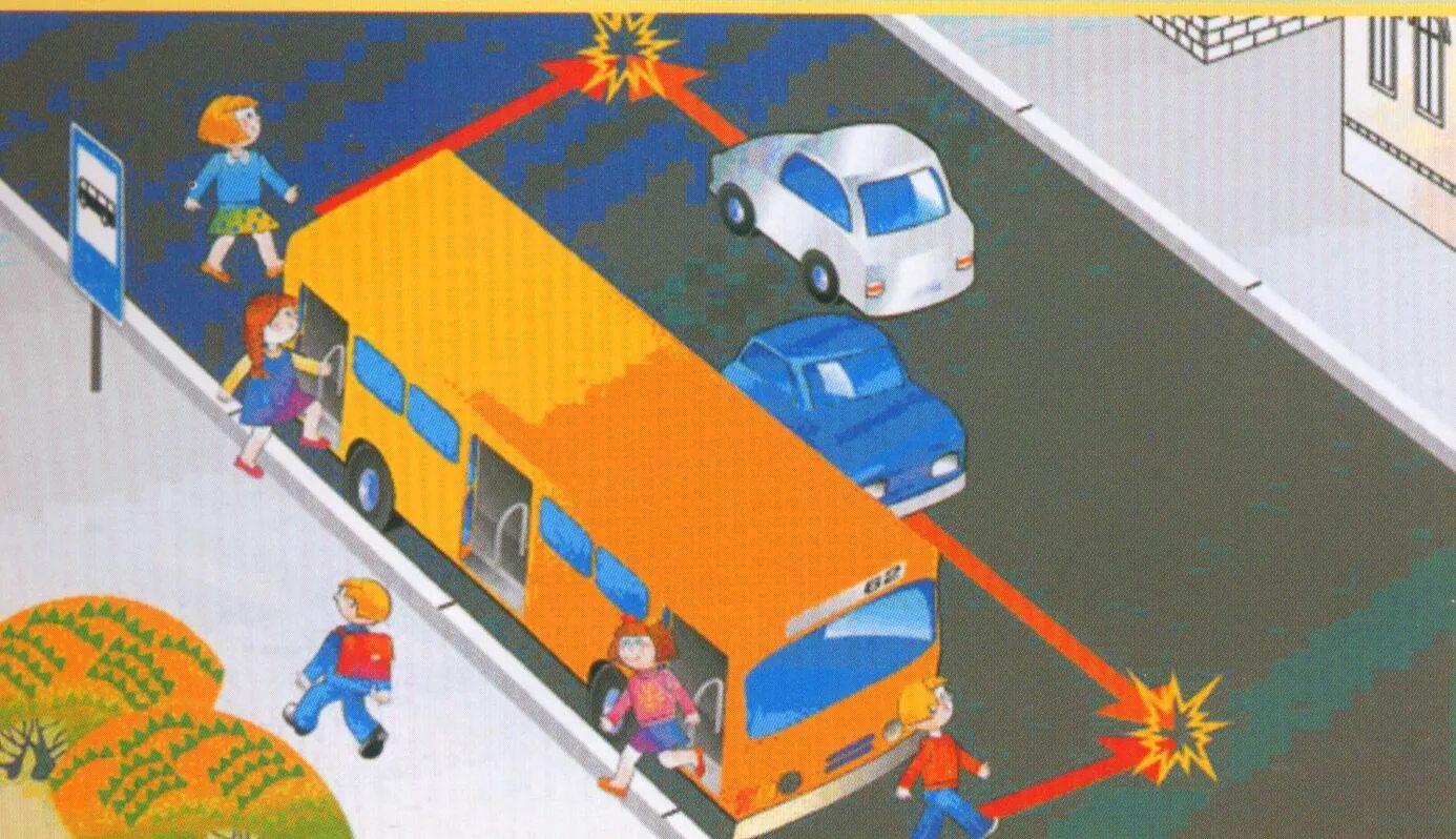 С какой стороны переходить автобус. Дорожные ситуации ловушки. Как обходить автобус. Обходить автобус опасно.