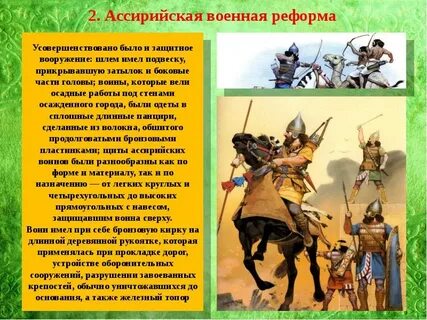 Сообщение военное дело