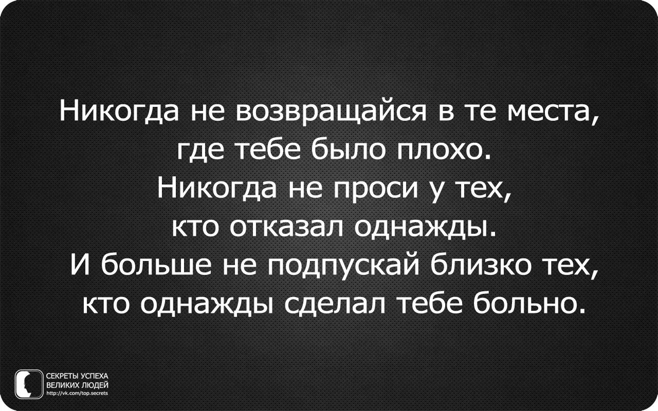 Забудь про проблемы. Афоризмы про проблемы. Цитаты про проблемы. Фразы про трудности в жизни. Высказывания о трудностях в жизни.