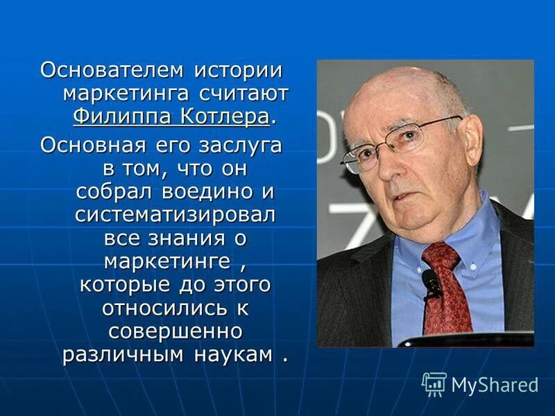 Человек создатель истории. Линус торвальдс 1991. Человек создатель истории. Создатель интернета тим бернерс-ли. Тим бернерс ли всемирная паутина.
