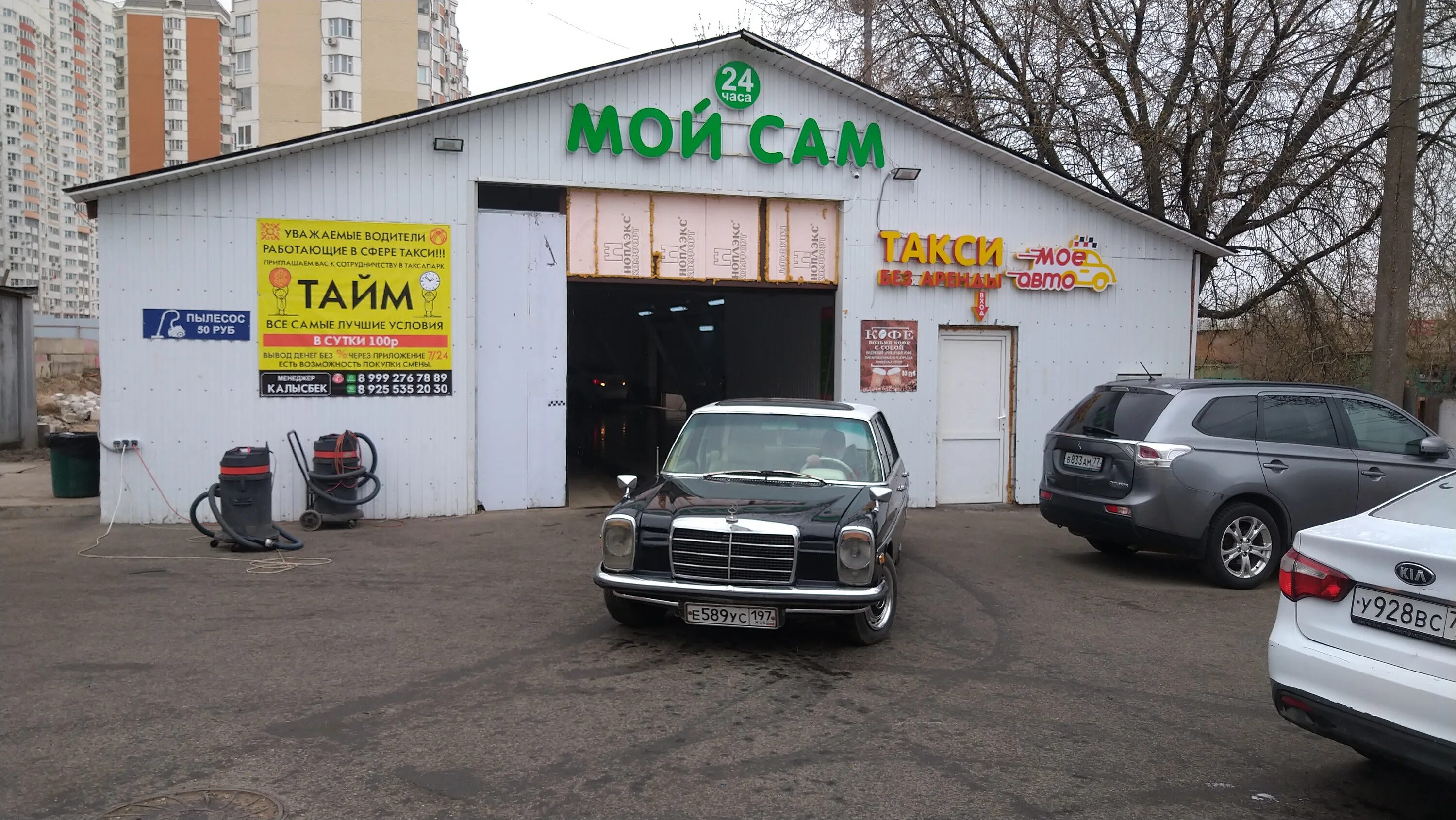 москва, озёрная ул. шинный центр озерная 42. шиномонтаж озерной. шиномонтаж озерной. шиномонтаж озерной.