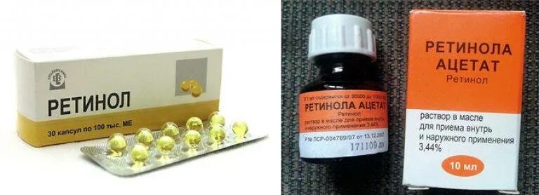 Можно ли использовать ретинол. Гсн сыворотка витамин с 30 мл/4. Ретинола ацетат р-р масл. Ретинола ацетат таблетки. Ретинол для кожи эффект.