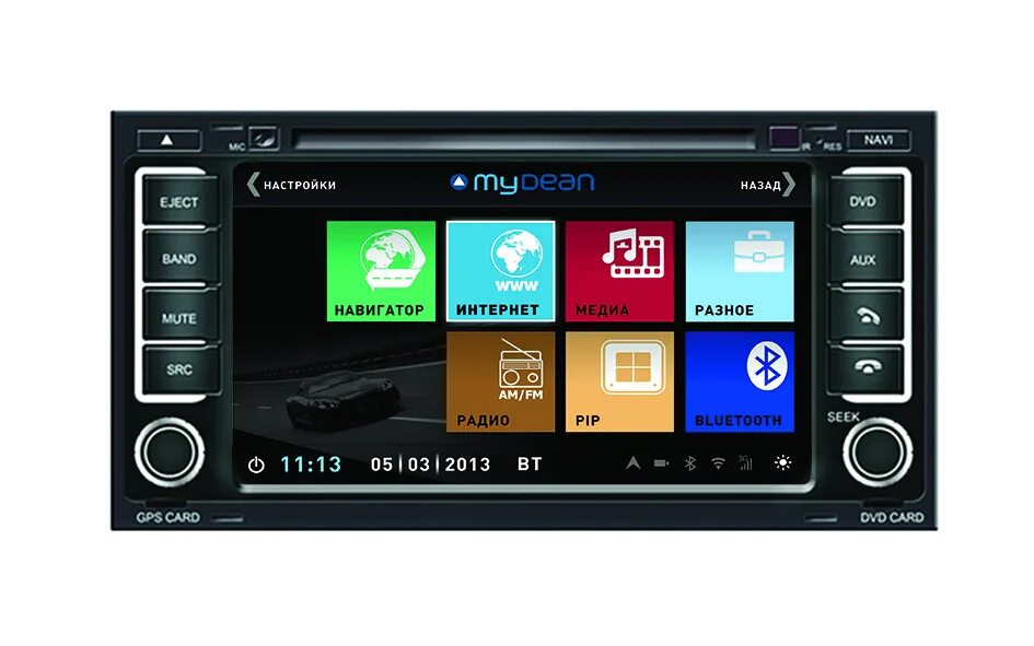 автомагнитола intro chr-8692. магнитолы по марке автомобиля. 7 дюймов магнитола пионер процессорная. цветной экран магнитолы выцвел солярис. магнитола тойота мар2 110.