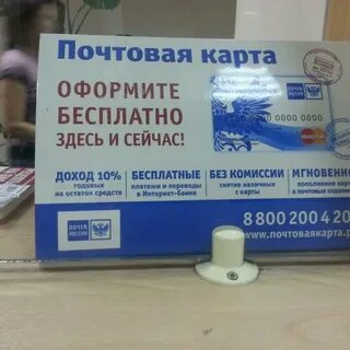 Главпочтамт режим работы сегодня