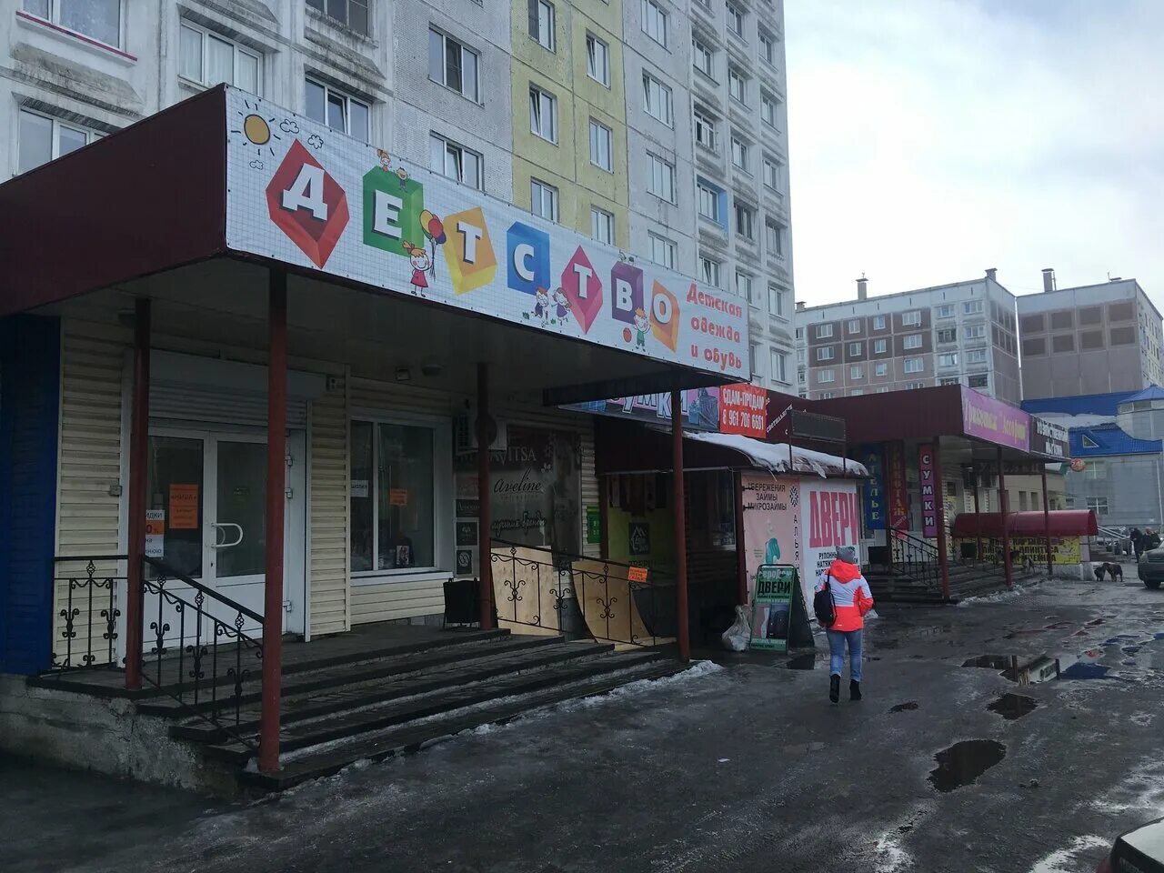 шахтеров 13 междуреченск. проспект шахтеров 13. шахтеров 23 междуреченск. цирюльник томск парикмахерская. шахтеров 57 междуреченск.