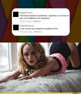 Даже не смотрю на девушек