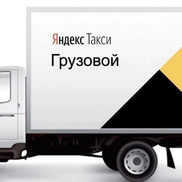Грузовое такси ярославль телефон. Грузовое такси ярославль телефон. Грузовое такси 222222 брянск. Mitsubishi fuso canter тент. Грузовое такси ярославль телефон.