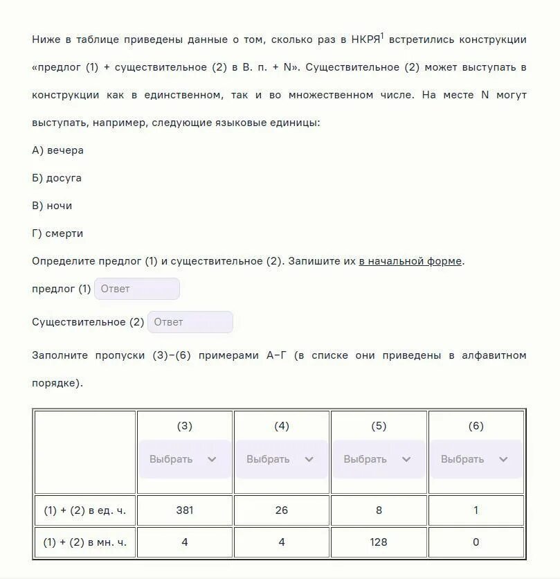Помогите плез............. - myschools.live