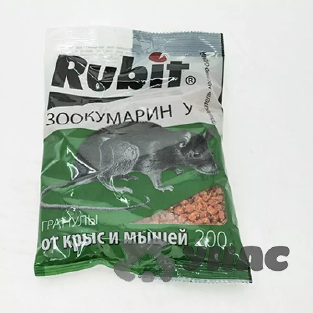 Рубит гранулы