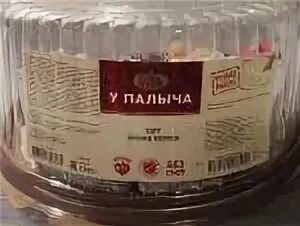 Палыча лесная