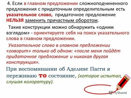 Укажите предложение в котором правильно употреблено причастие