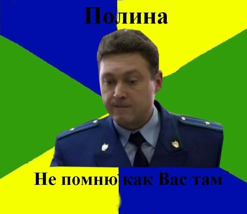 Найти прокурорскую проверку. Найти прокурорскую проверку