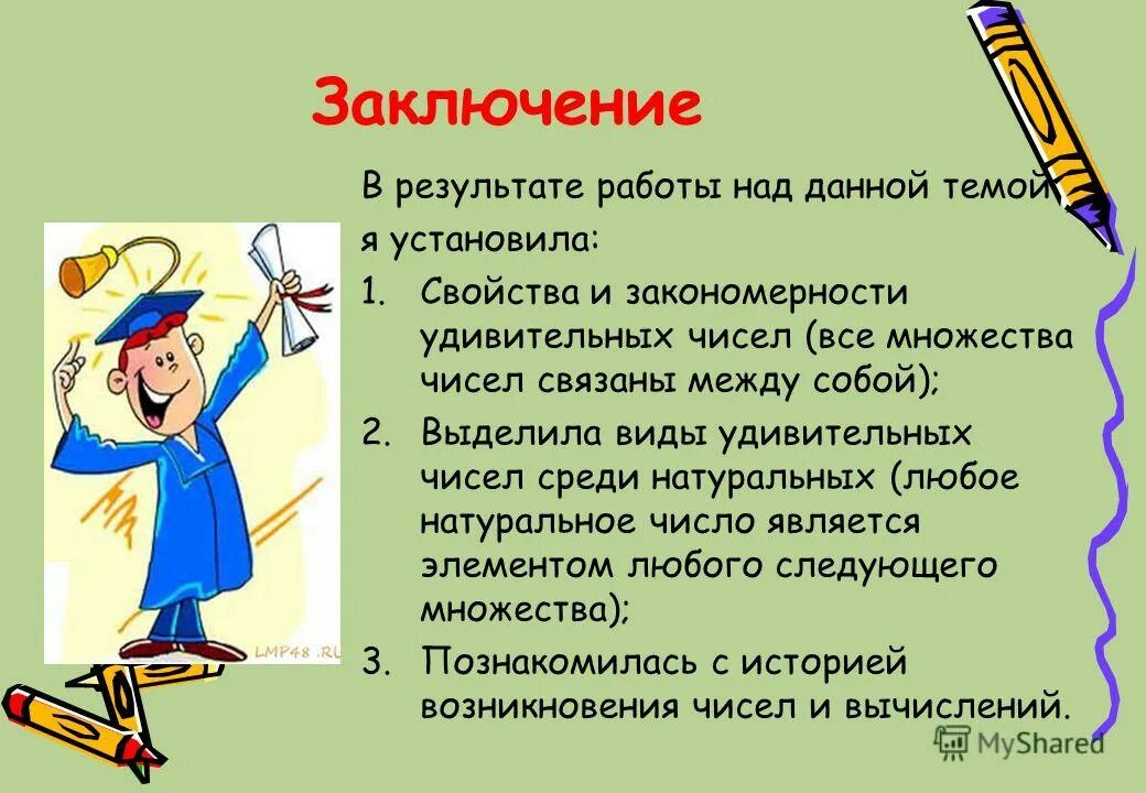 Профессии связанные с цифрами. Профессии связанные с числами. Роль математики в профессиях. Математика в профессиях иллюстрации. Профессии связанные с математикой.