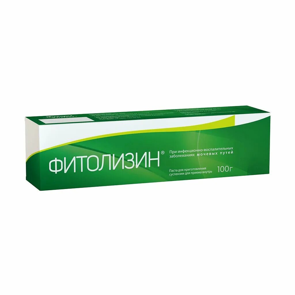 После приема фитолизина