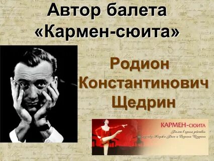 10 балетов и их авторы