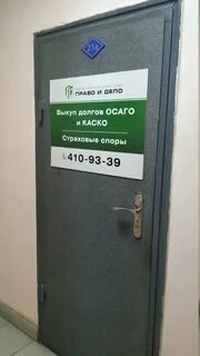 Стрелка 4б