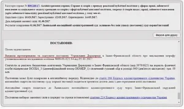 Штраф за неоформленного работника. Штрафы на ип за неоформленных сотрудников. штраф за неоформленного работника для ооо в 2025.