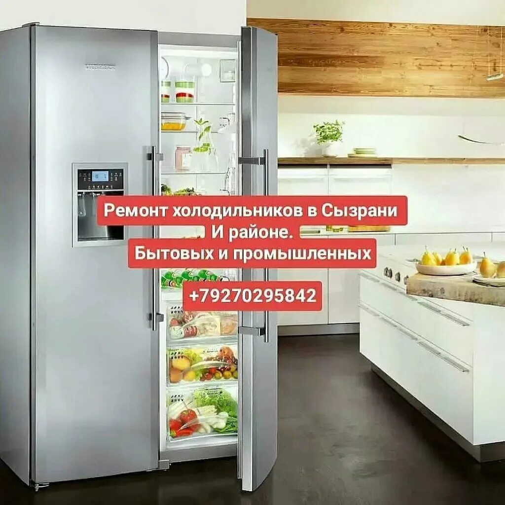 сервисный центр сызрань