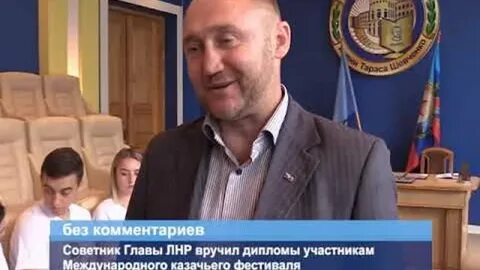 Участники лнр