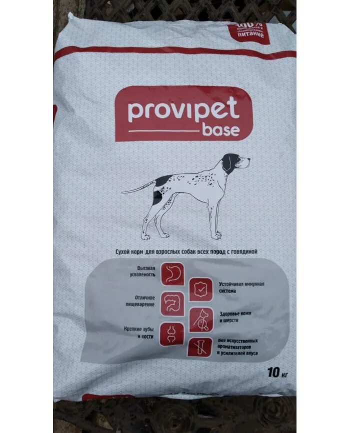 PROVIPET Base корм для собак 10 кг. Сухой корм для собак PROVIPET Purina. Purina PROVIPET для собак 10 кг. PROVIPET Bose корм для кошек 10 кг. Для собак оптом от производителя