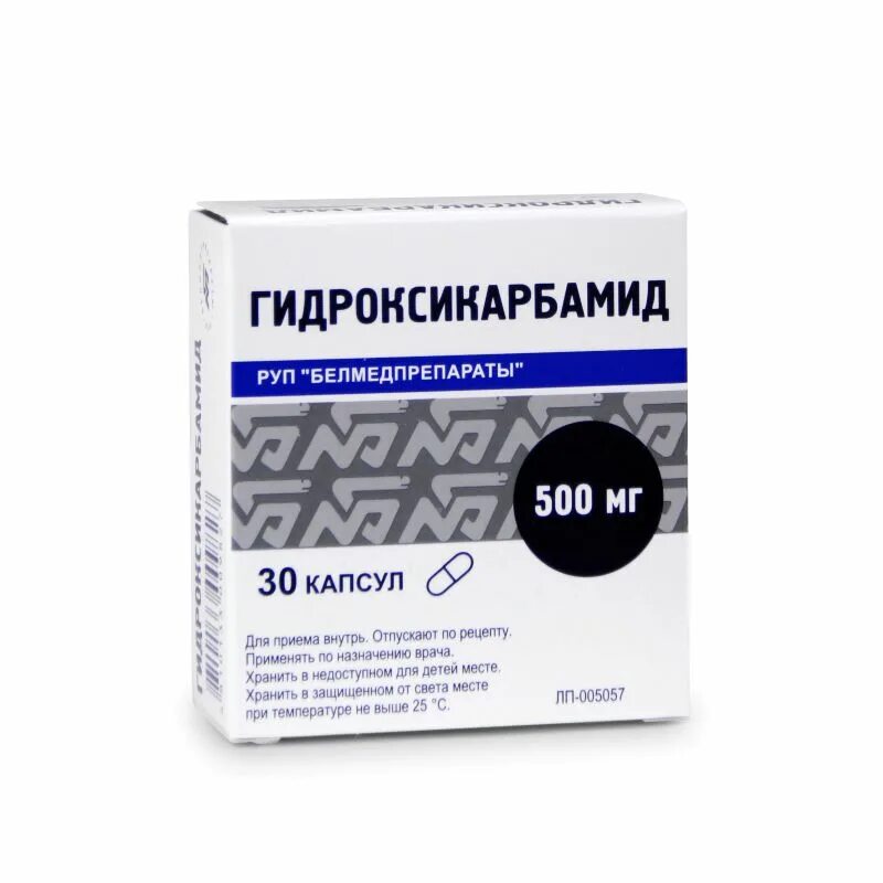 Гидроксикарбамид медак 500 мг. Гидреа медак 500. Гидроксикарбамид капсулы аналоги. Гидроксикарбамид белмедпрепараты. Гидроксикарбамид медак 500 мг.