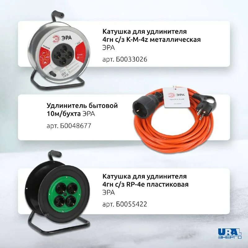 провод для садового удлинителя. удлинитель провода. удлинитель силовой садовый эра 3*10м с зазем влагозащ, шт. удлинитель силовой влагозащитный u-6614. 5 50 метров.