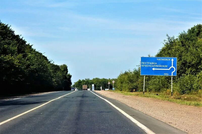 Трасса чапаевск. Трасса чапаевск. Самара указатель. Авария чапаевск на трассе. 2014.