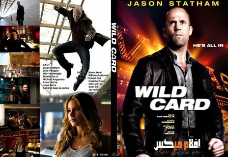 Wild card