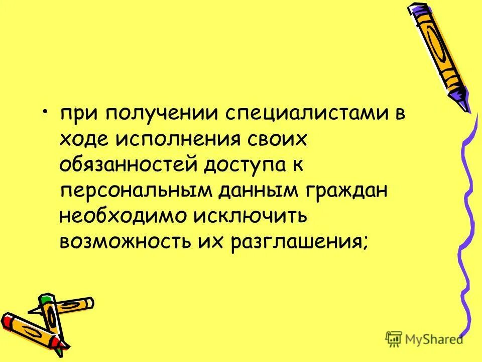 Бюджет на внешний аудит. Цена с последующей фиксацией это. Размер обеспечения исполнения контракта. Твердая цена договора. Входе исполнения.