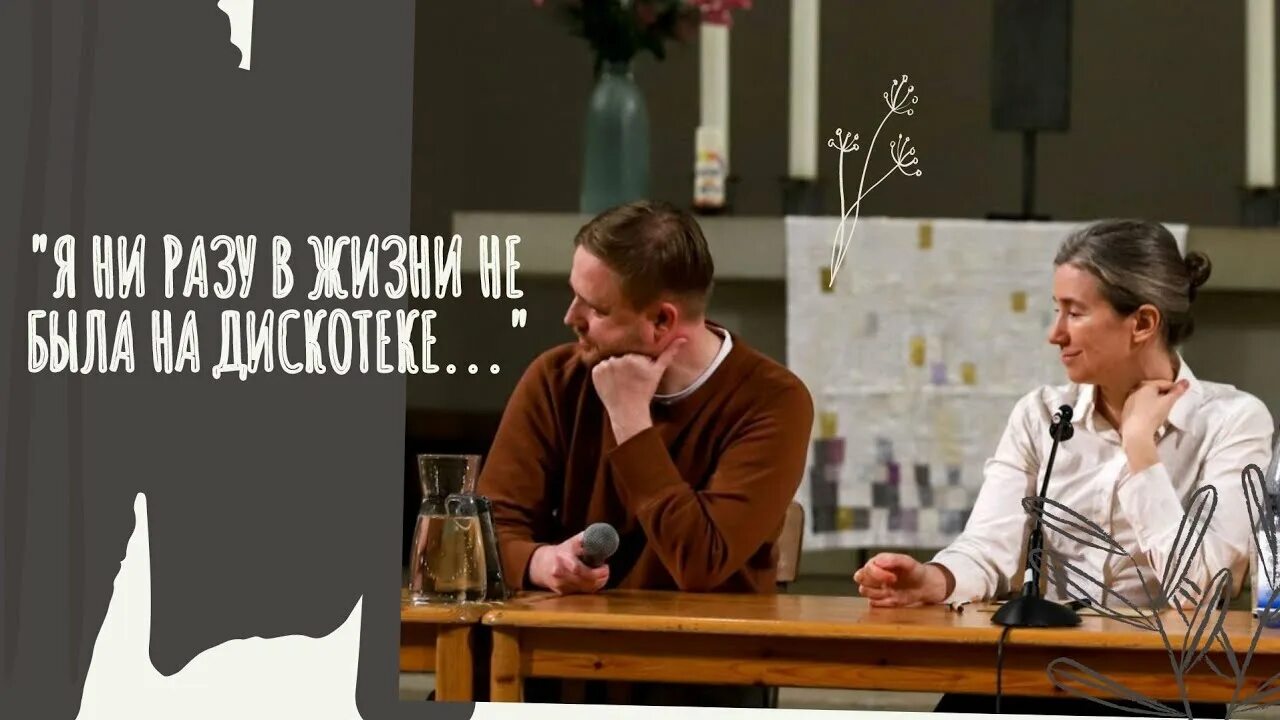 Шульман и курников