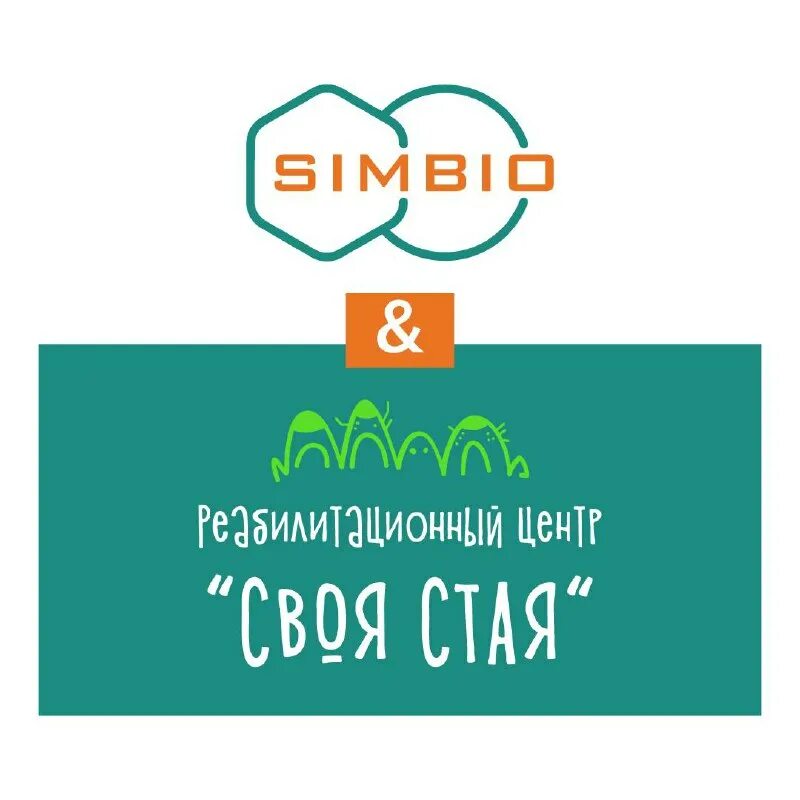 Иммун 5. Симбио. Симбио. Симбио ветеринарная компания. Симбио.