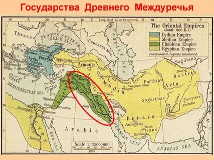 Какие государства расположены на территории древнего междуречья