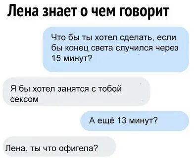 Что делать если хочешь ебаться