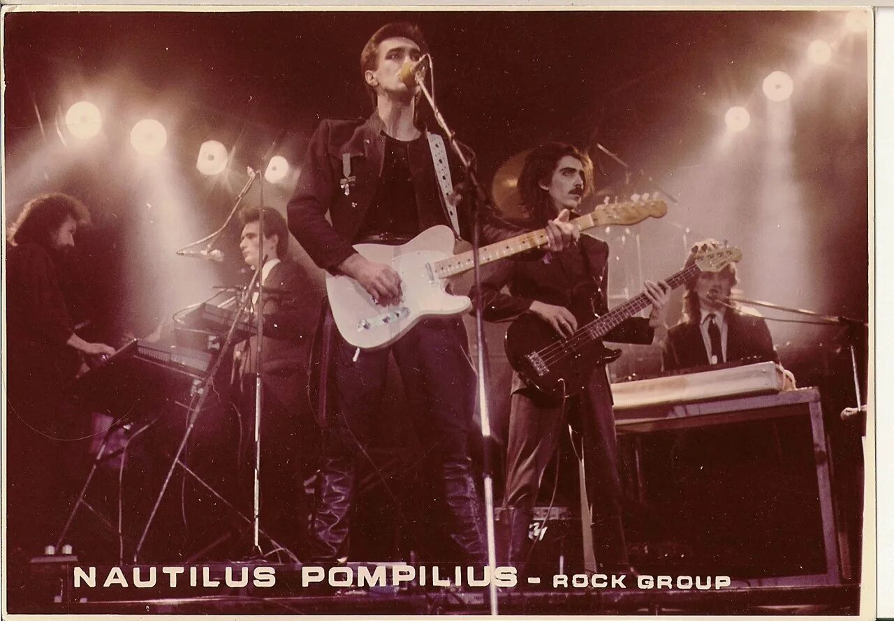 Наутилус какой год. 1982 наутилус. рок-группа nautilus pompilius. группа nautilus pompilius 1988. наутилус помпилиус 1982.