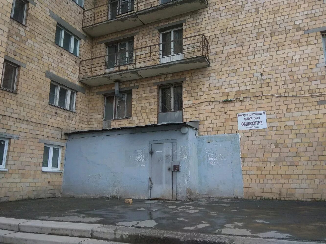 Колледж стиль общежитие репина 19. Общежитие репина 19. Академия репина общежитие. Общежитие репина. Общежитие репина.