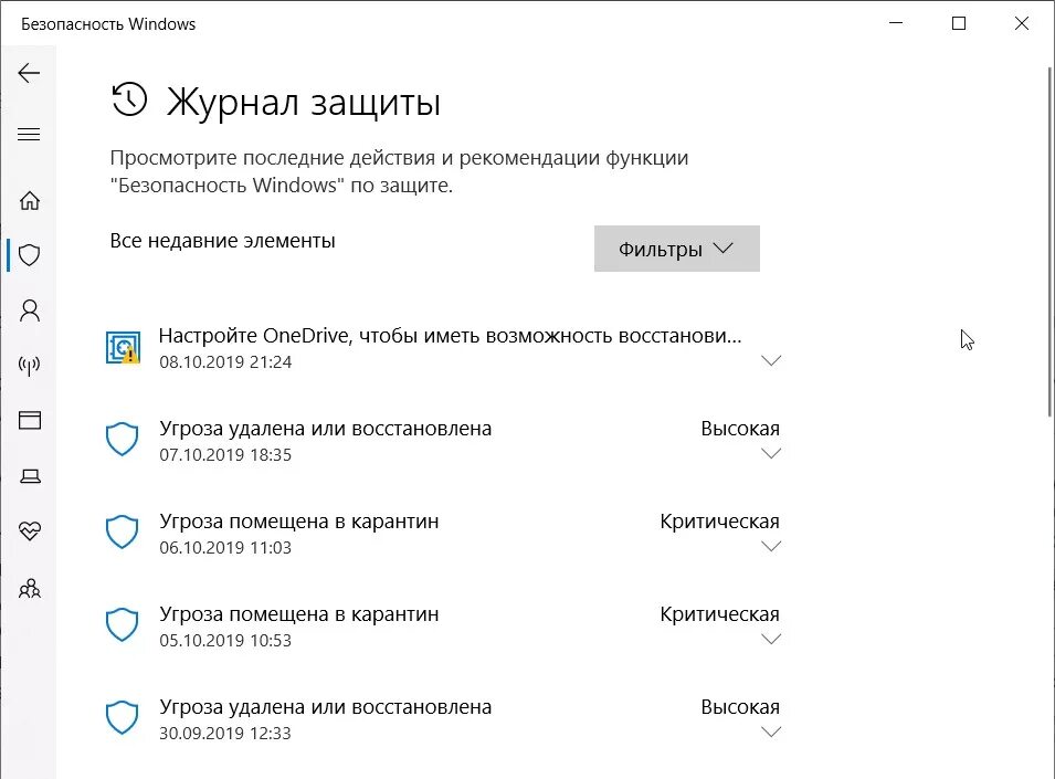 Как активировать майкрософт на виндовс 10. Как активировать Microsoft Office 365. Активация Майкрософт офис 365. Активация Microsoft Office 365 на Windows 11. Активация офис на виндовс 10.