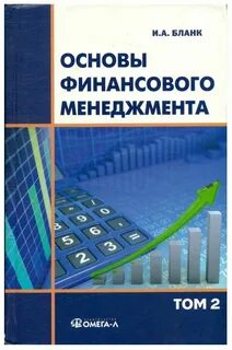Лучшие практики управления финансами