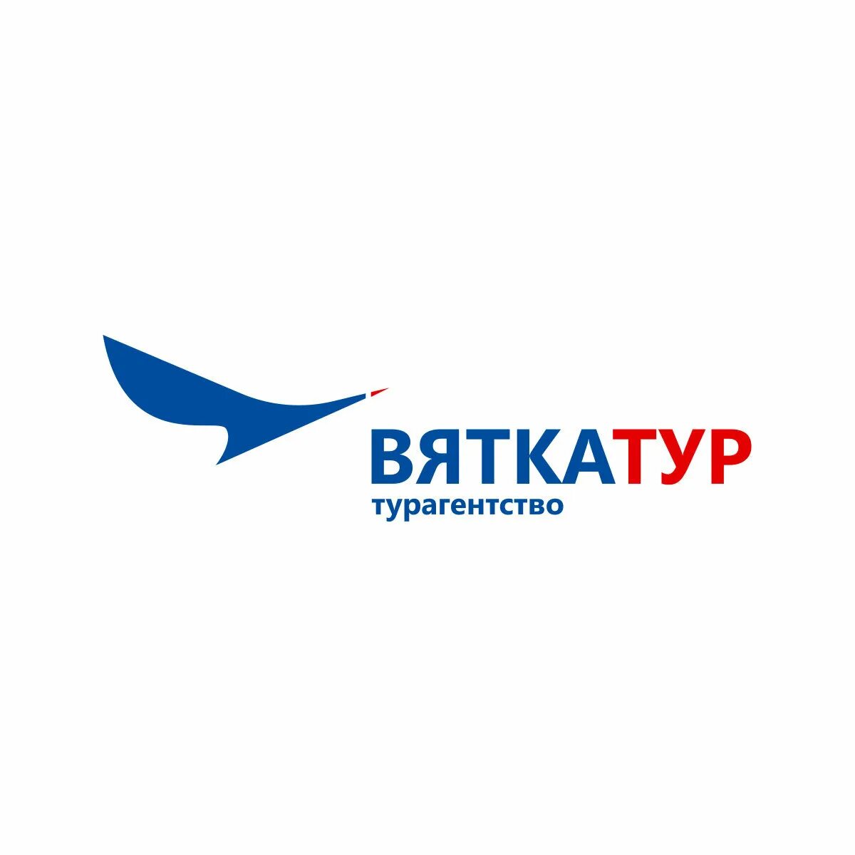 вятка тур. вятка тур. вятка тур киров. вятка тур. вятка тур киров.