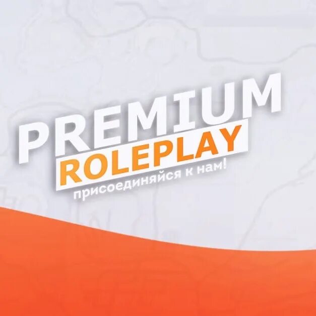 Executable premium. Executable premium