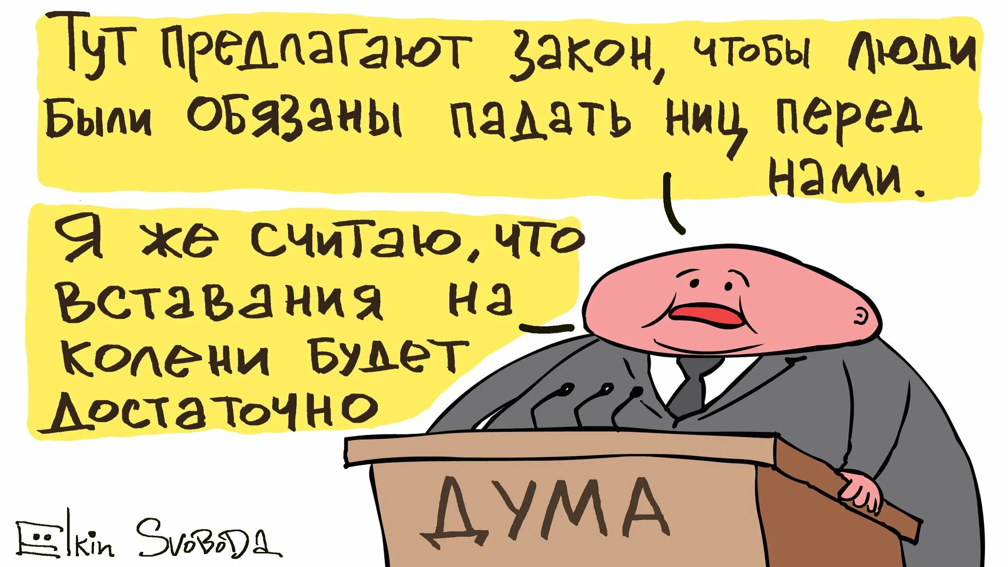 Что значит пал ниц. Что значит пал ниц
