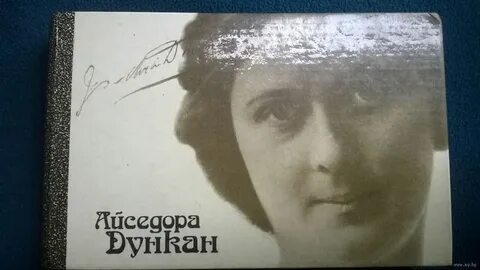 Мемуары людей