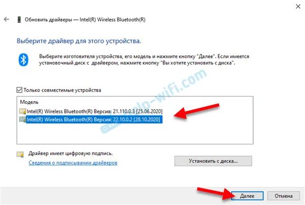 Как обновить драйвер блютуз на windows 10. Как установить драйвер блютуз. как установить драйвер блютуз на виндовс 7. как обновить драйвера bluetooth на windows 10.