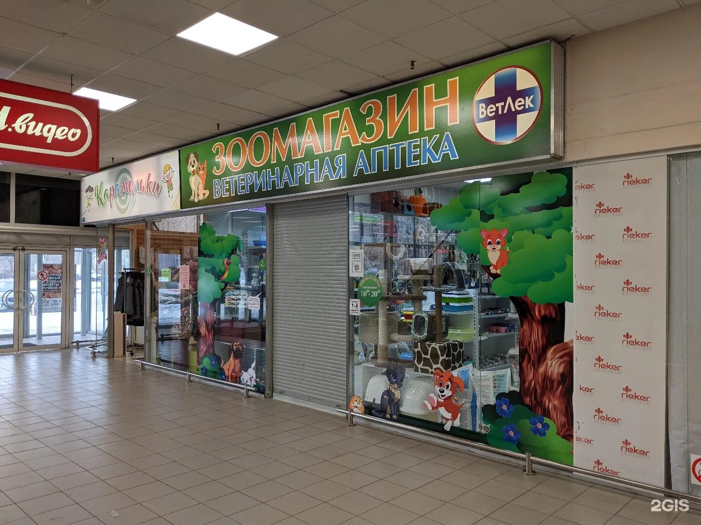ветлек интернет магазин. ру официальный сайт. ветлек ветеринарная аптека интернет магазин москва официальный сайт. ветлек на красносельской. ветлек ветеринарная аптека.