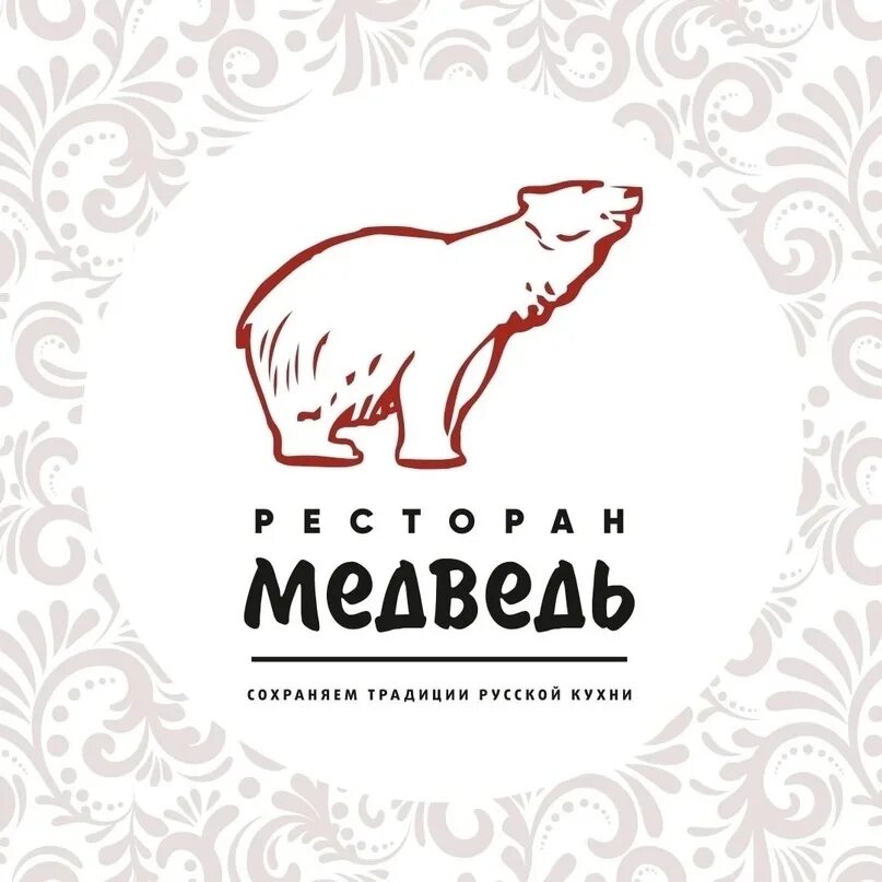 Ресторан медведь ялта. Мишка бар томск меню. Бар медведь санкт-петербург. Кафе мишка выборг. Ресторан медведь меню.