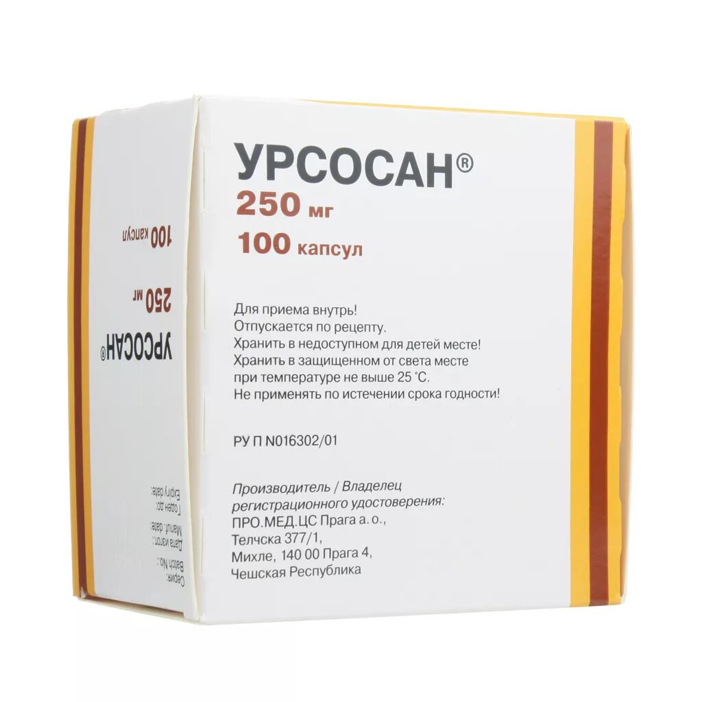 Урсосан 500 мг капсулы. Урсосан 250 мг 100 капсул. Урсосан форте 500 мг производитель.