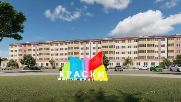 Краски краснодар ул краеведа соловьева фото Купить 2-комнатную квартиру, 63 м² по адресу Краснодар, Краеведа Соловьёва, 6 к5