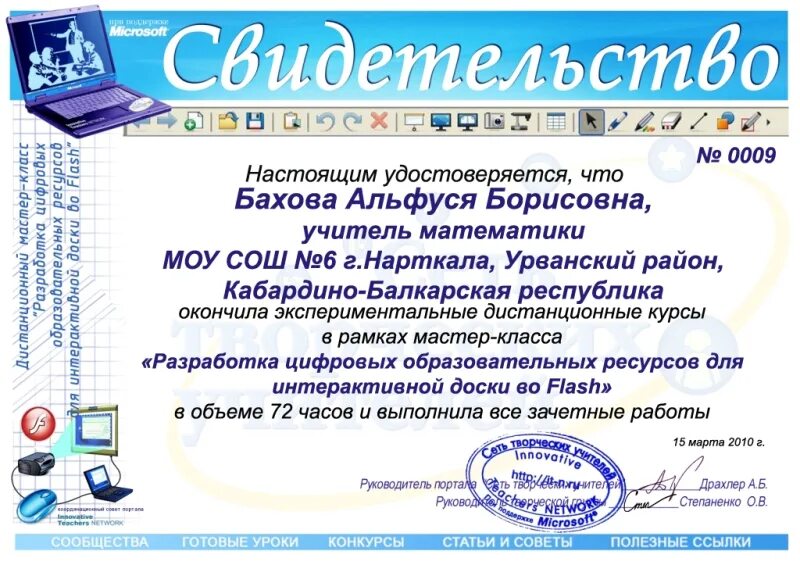 сайты для начальной школы. вебинар для учителей. копилка уроков сайт для учителей. копилка уроков публикация бесплатно. копилка ру сайт для учителей.