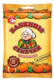 Пятерочка тыква