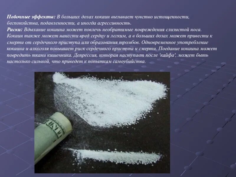 Какой эффект от применения